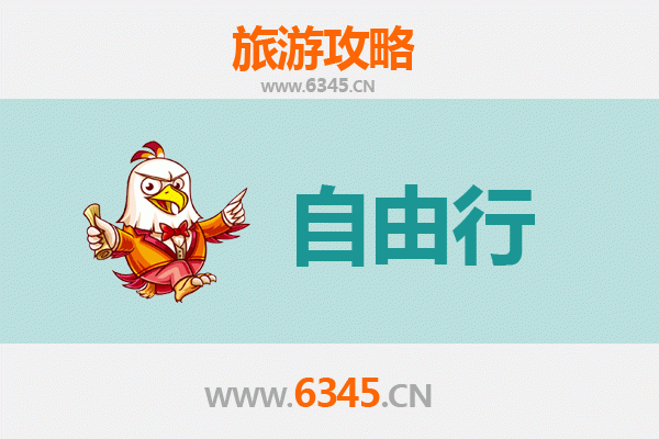 吴忠同心自由行攻略：探索宁夏东部的隐世瑰宝