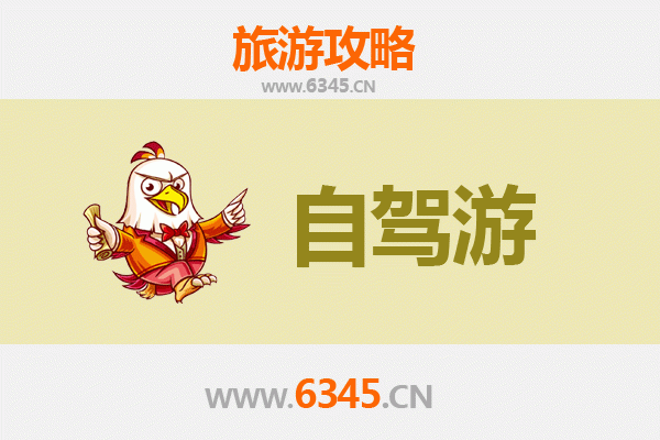 吴忠同心家庭自驾游攻略：探索塞上江南的亲子之旅