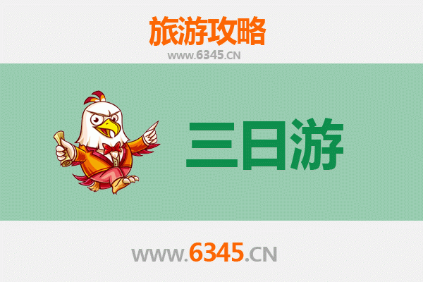 吴忠同心三日游攻略：探索宁夏东部的历史与美食