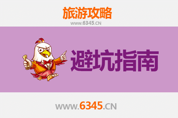吴忠同心旅游全攻略：资深博主亲测忠告与须知
