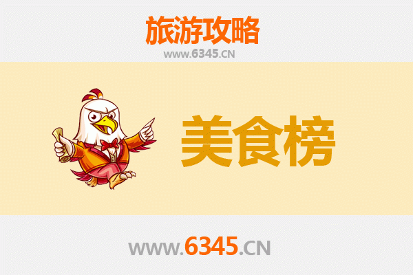 吴忠同心美食排行榜前十名：舌尖上的西北风味之旅