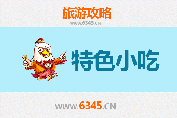 吴忠同心必吃特色小吃攻略