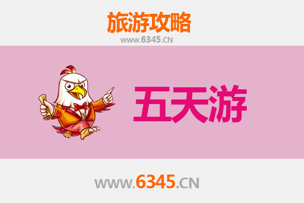 吴忠同心五天四夜深度游攻略：探索宁夏风情与历史