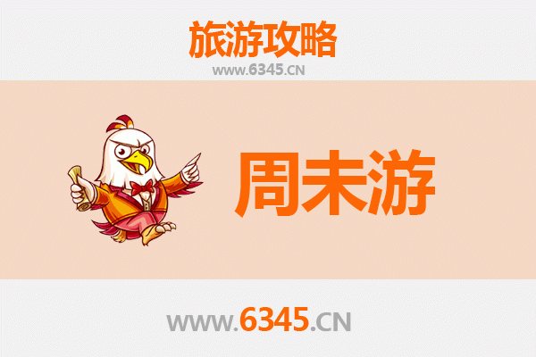 吴忠同心周末游攻略：探索宁夏东部的历史与美食