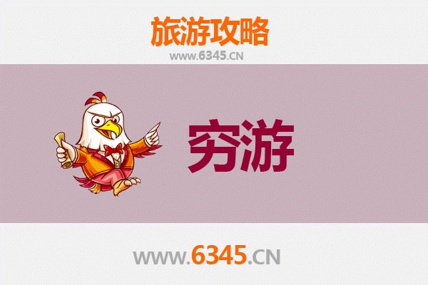 吴忠同心穷游攻略：一个人也能玩转宁夏小众秘境