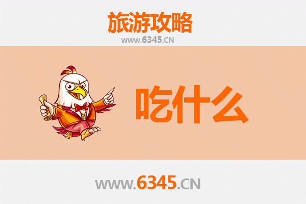 吴忠同心美食必吃清单：舌尖上的西北风情之旅