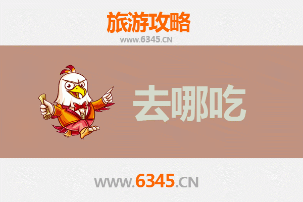 吴忠同心美食攻略：舌尖上的回乡风味